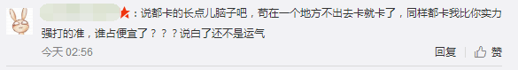 绝地求生加速器