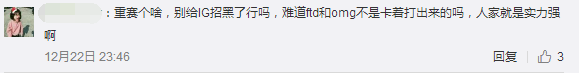 绝地求生加速器