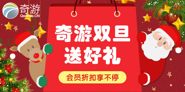 绝地求生加速器