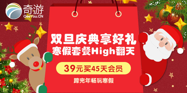 绝地求生加速器