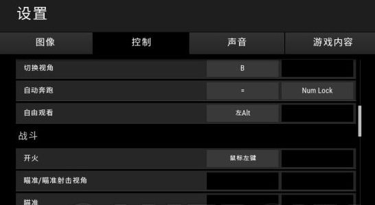 news-jdqs-a8801514295403751530.png 绝地求生加速器