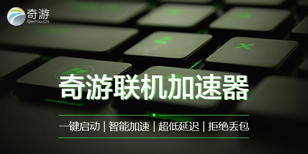 人类一败涂地加速器