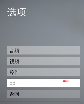 人类一败涂地加速器