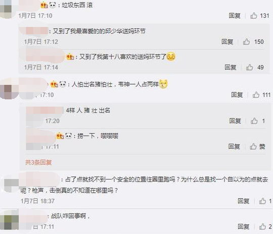 绝地求生加速器
