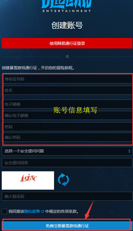 命运2PC版怎么购买? 命运2加速器