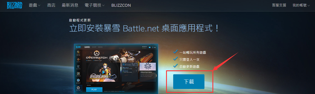 命运2加速器