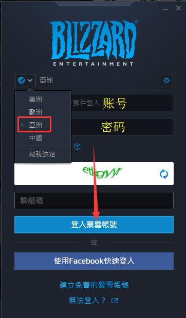 命运2PC版怎么购买? 命运2加速器