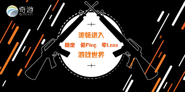 steam仁王加速器