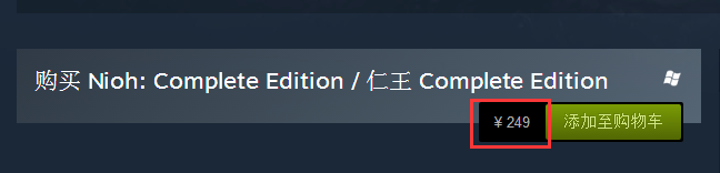 steam仁王加速器