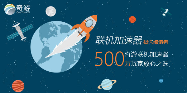 steam仁王加速器