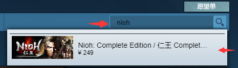 steam仁王加速器