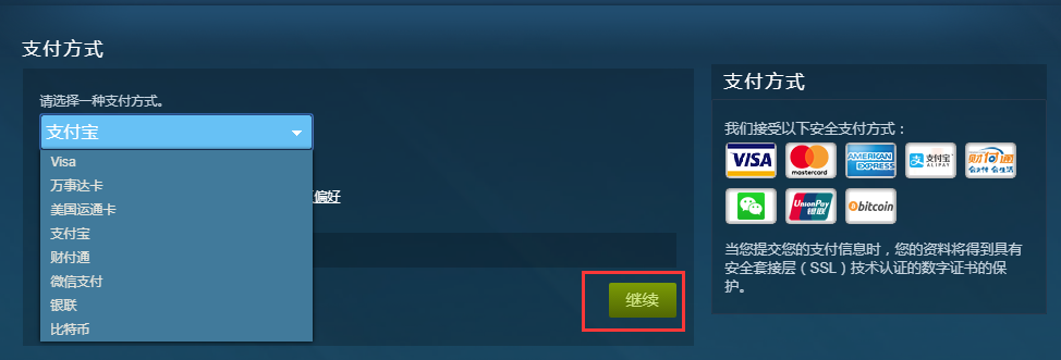 steam仁王加速器