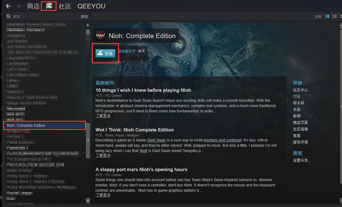 steam仁王加速器