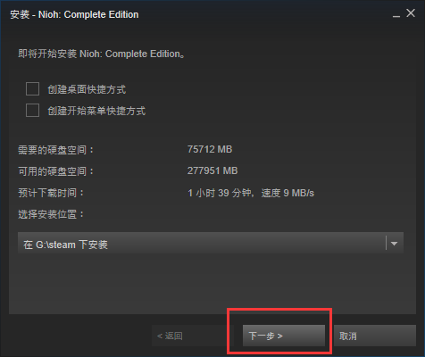 steam仁王加速器