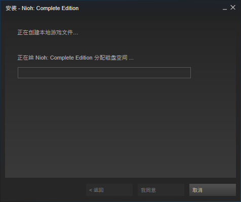 steam仁王加速器
