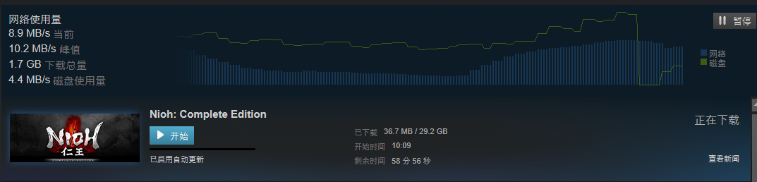 steam仁王加速器