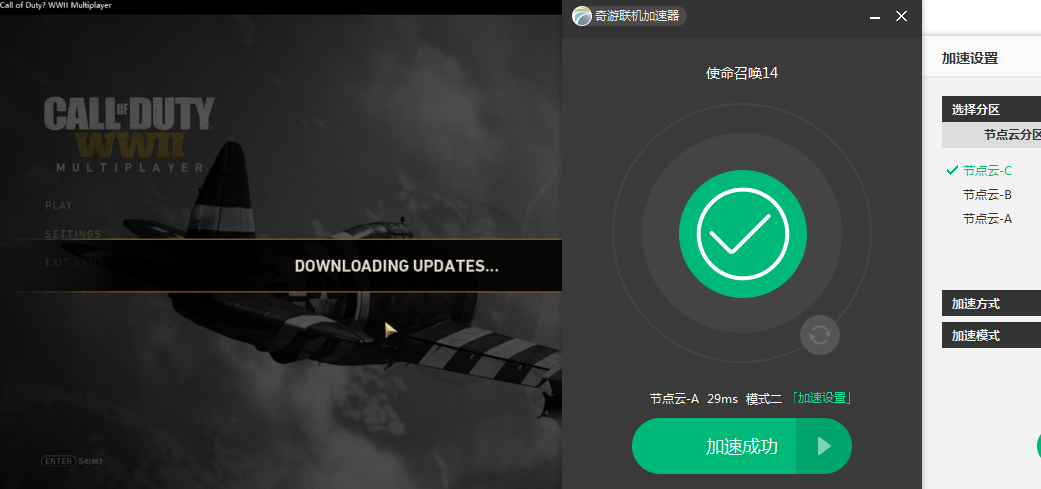 使命召唤14热更新失败怎么办? 使命召唤14加速器