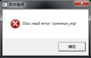 使命召唤14启动不了的两种情况怎么解决? 使命召唤14加速器