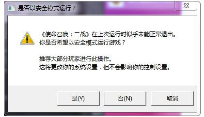 使命召唤14加速器