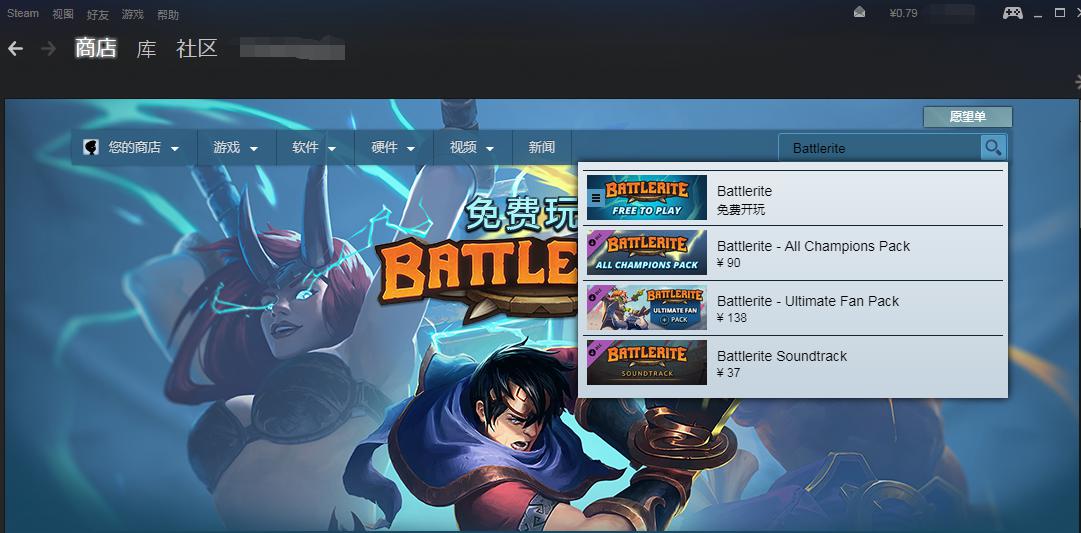 Battlerite战争仪式加速器
