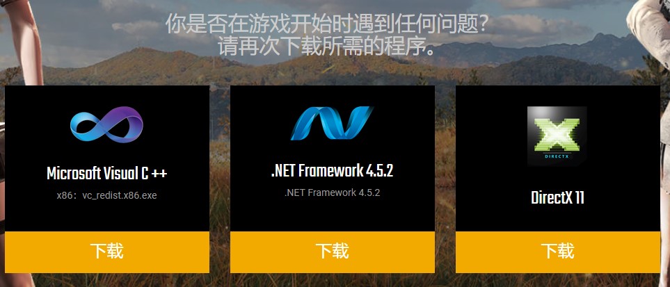 pubglite下载.jpg pubglite下载.jpg