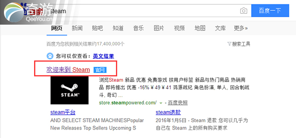 steam怎么购买绝地求生? 绝地求生大逃杀加速器