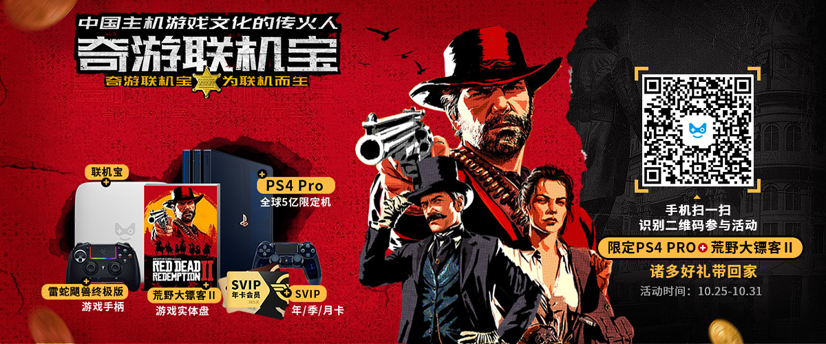【banner页配图】Banner页二维码官网banner1200x5001540450832308255.jpg