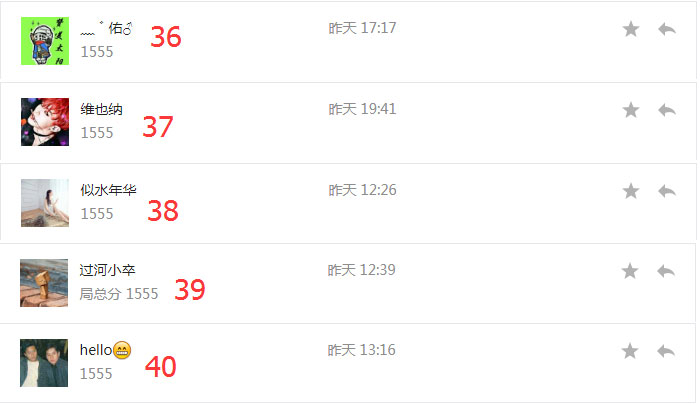 中奖名单21516328583497067.jpg