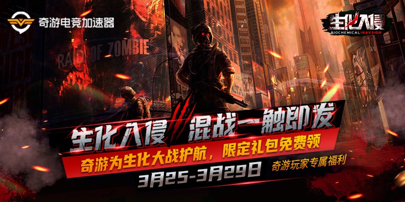主宣传图800x400-31616638804298189.jpg