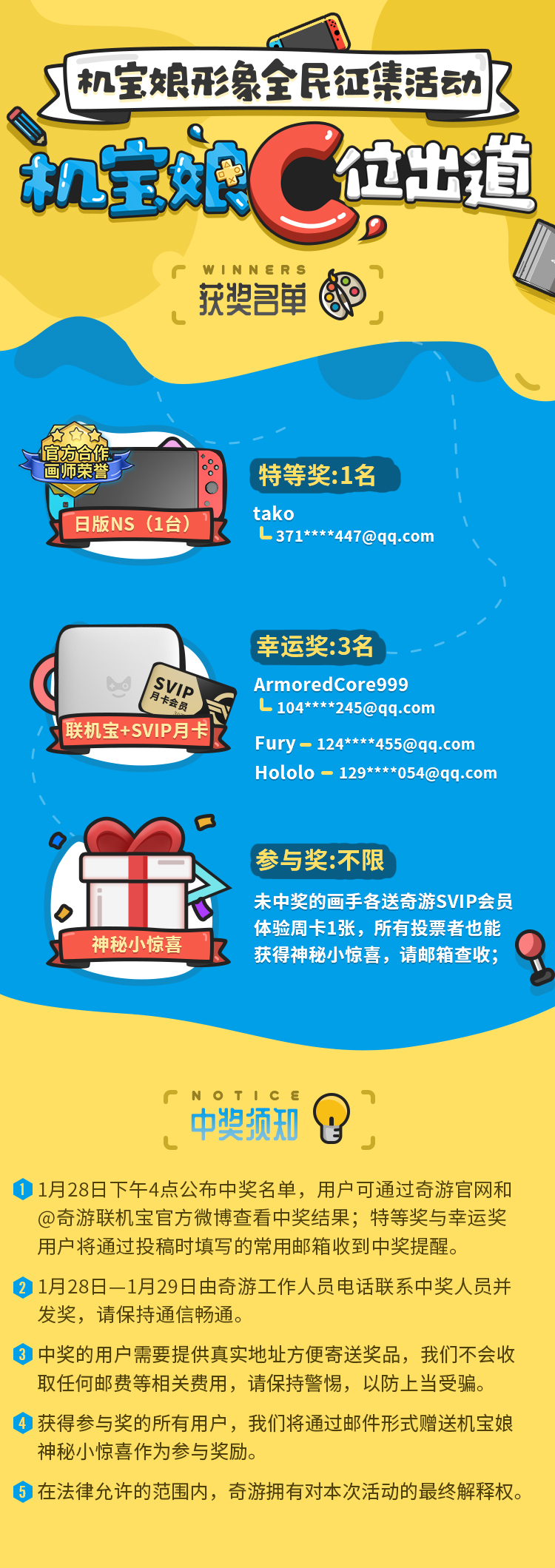 发这个11548664435181135.jpg