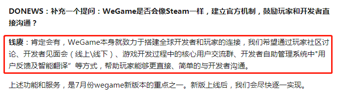 怪物猎人世界加速器