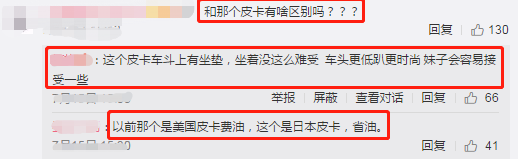 绝地求生加速器