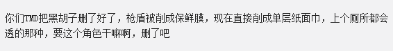 彩虹六号围攻加速器
