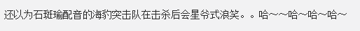 周星驰现身CSGO国服 奇游解读CSGO国服4位重磅配音演员 CS:GO加速器