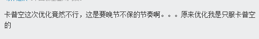 怪物猎人世界wegame将宣布发售日 但Capcom优化更不上 怪物猎人世界加速器