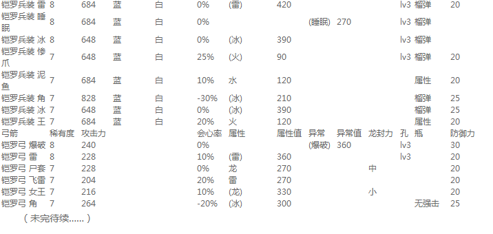 图片111524378737434927.png