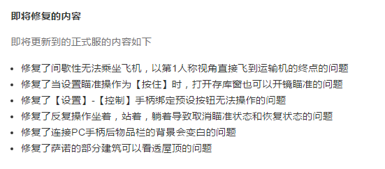 绝地求生加速器