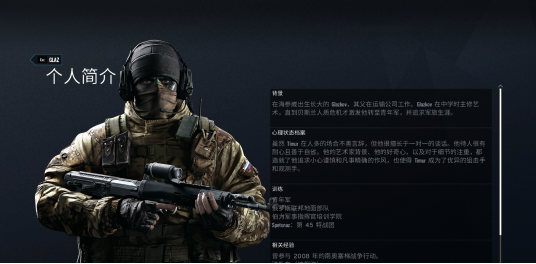 彩虹六号围攻加速器