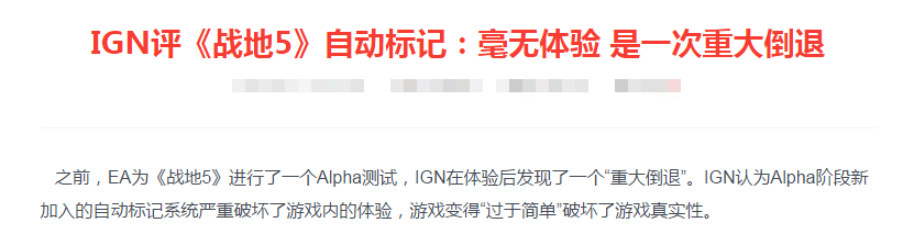 战地5加速器