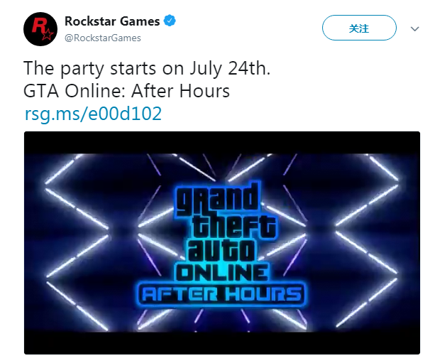 GTA5加速器