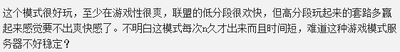 LOL台服加速器