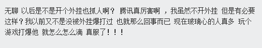 绝地求生加速器