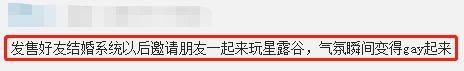 8.1《星露谷物语》PC 多人模式 奇游的游园戏梦 历千世 星露谷物语加速器