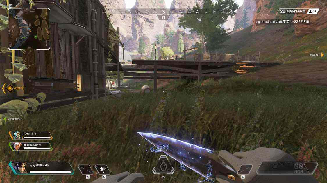 《Apex英雄》加速器