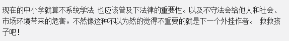 绝地求生加速器