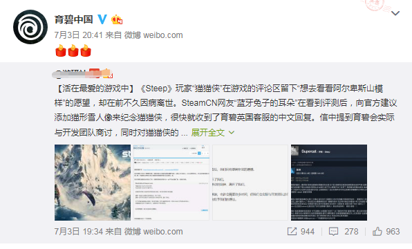 彩虹六号围攻加速器