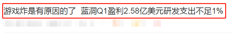 绝地求生加速器