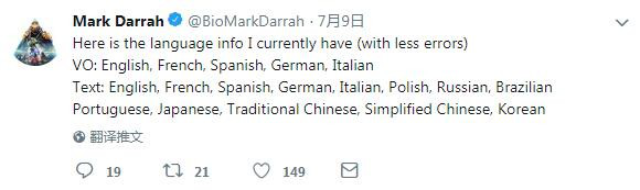 奇游聊：《圣歌》显眼数字伤害有年代感?杠精开始
