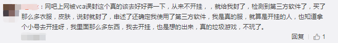 绝地求生加速器