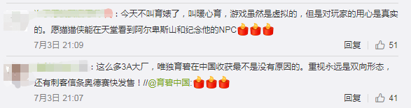 彩虹六号围攻加速器